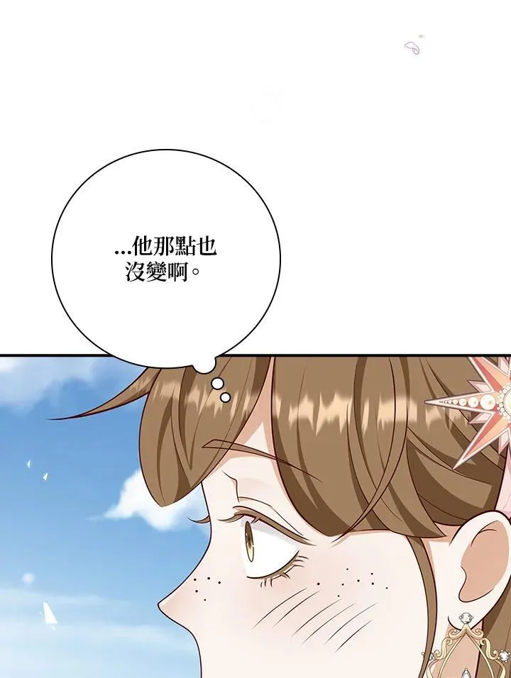 第40话 第94页