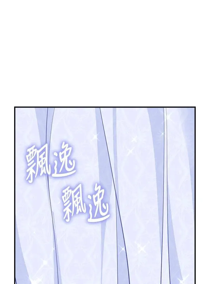 第45话 第36页