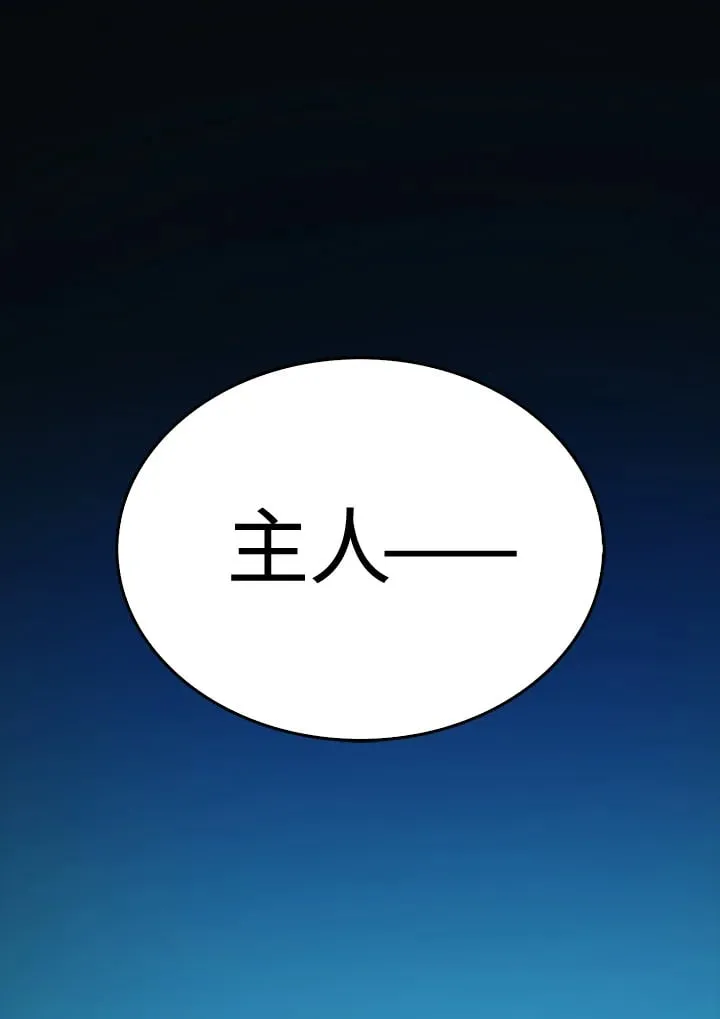 序章 第1页