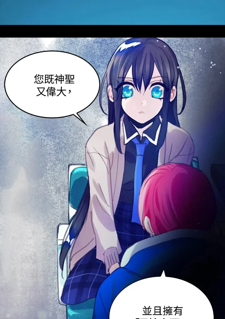 序章 第2页