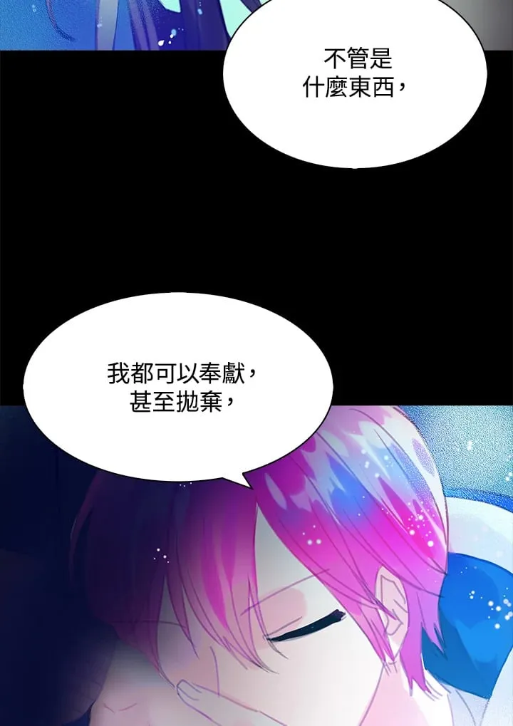 序章 第6页