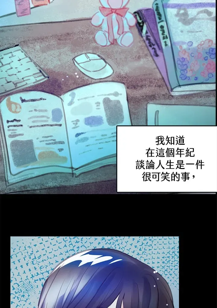 序章 第10页