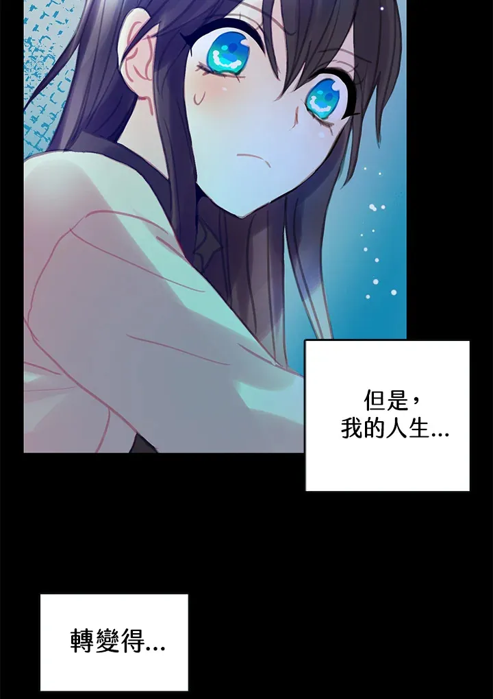 序章 第11页