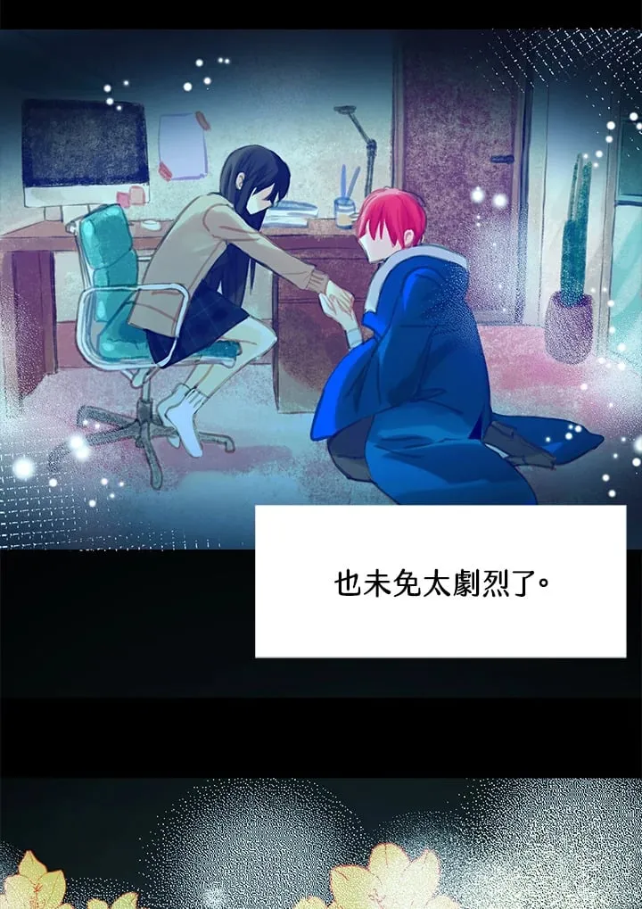 序章 第12页