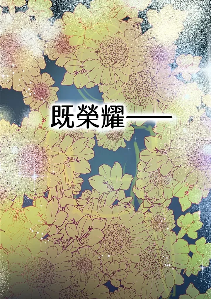 序章 第13页