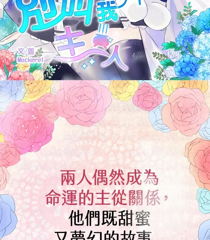 序章 第16页