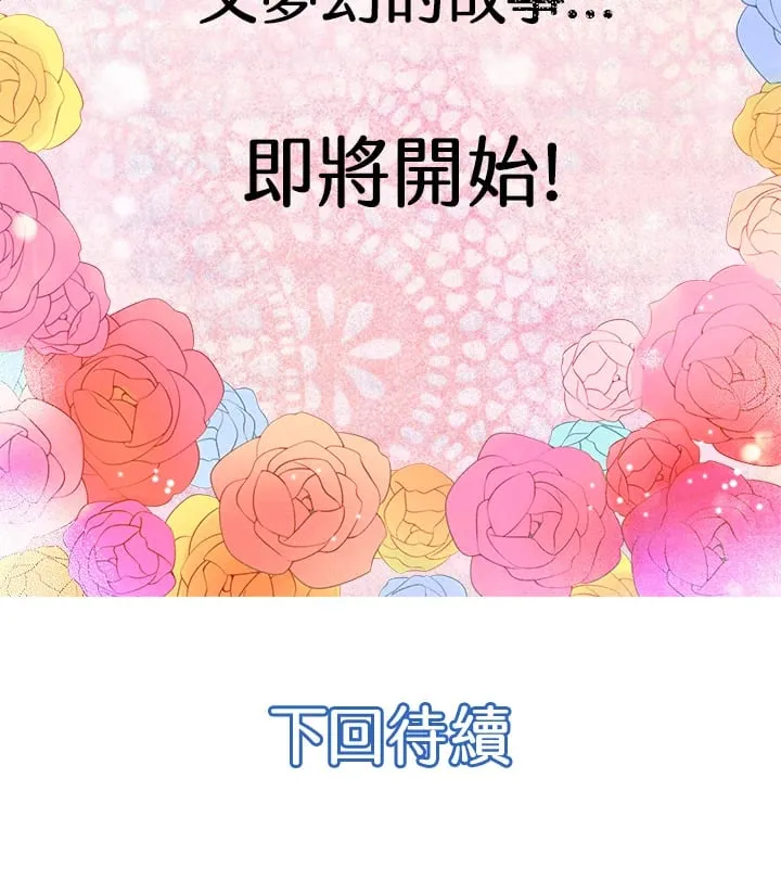 序章 第17页