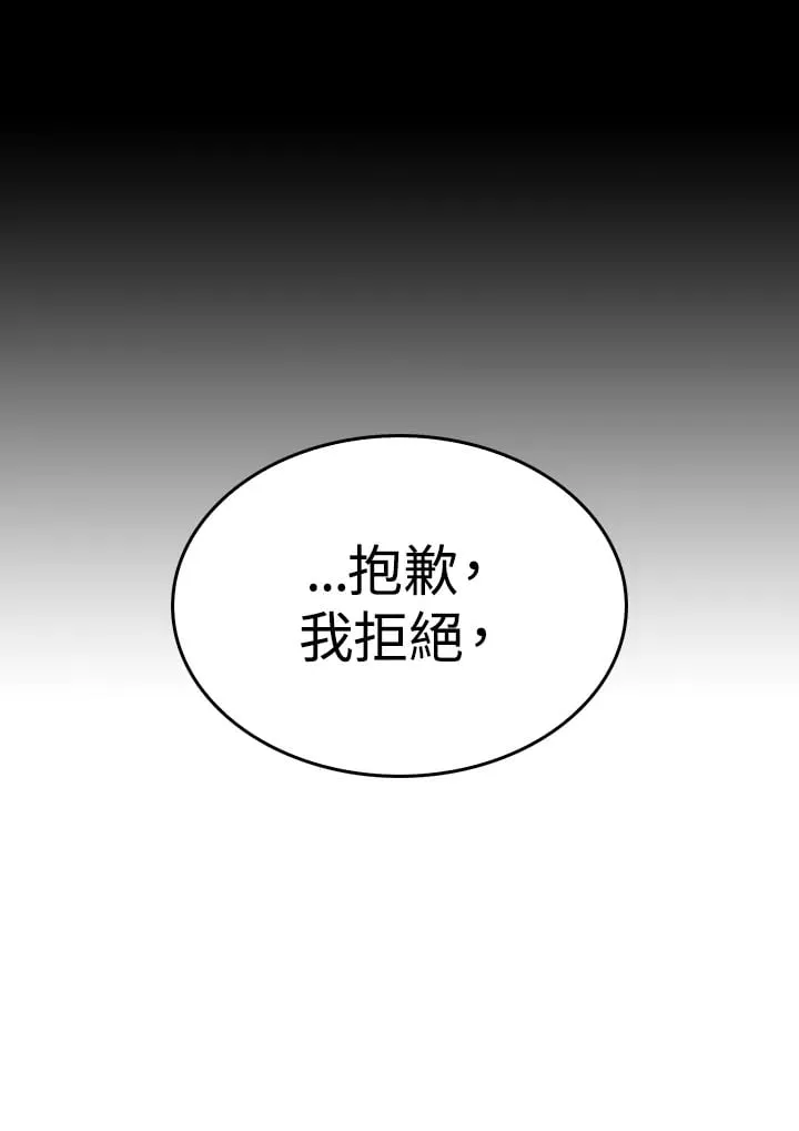 序章 第19页