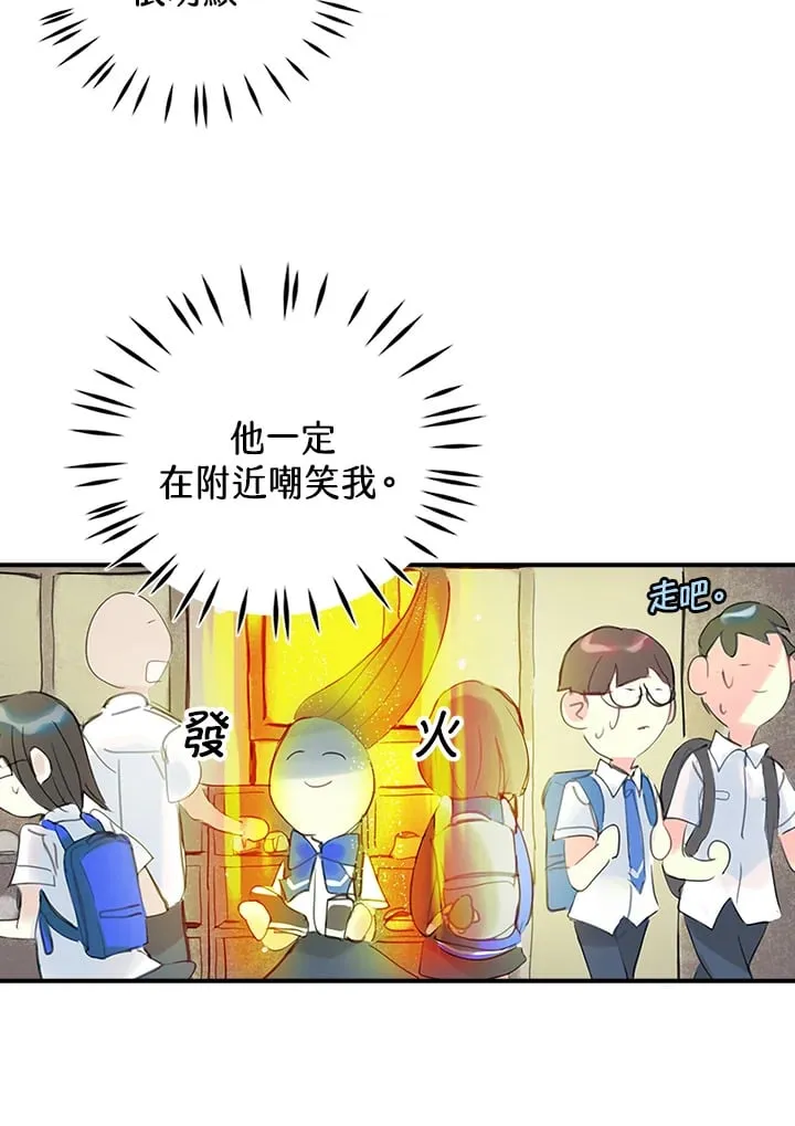 第2话 第3页
