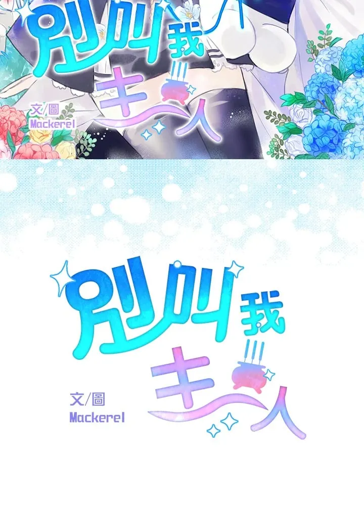 第2话 第5页