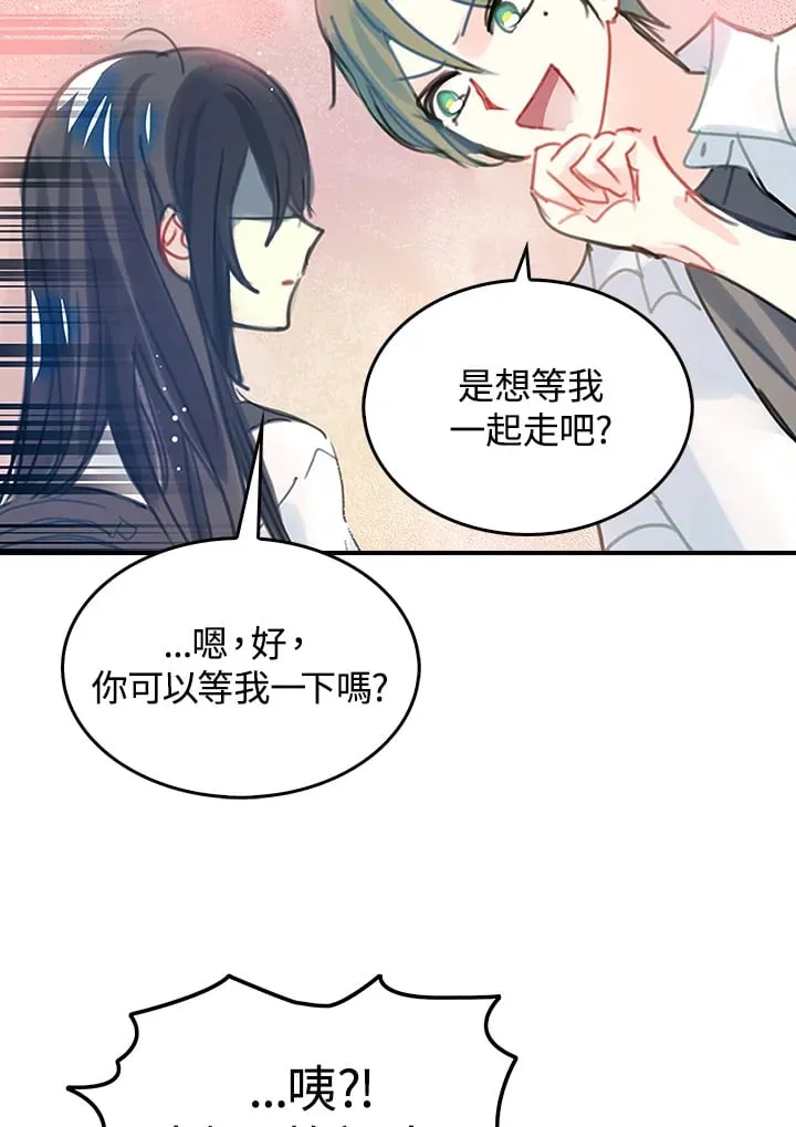 第2话 第11页