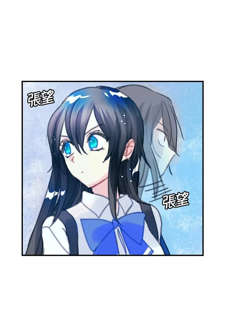 第2话 第15页