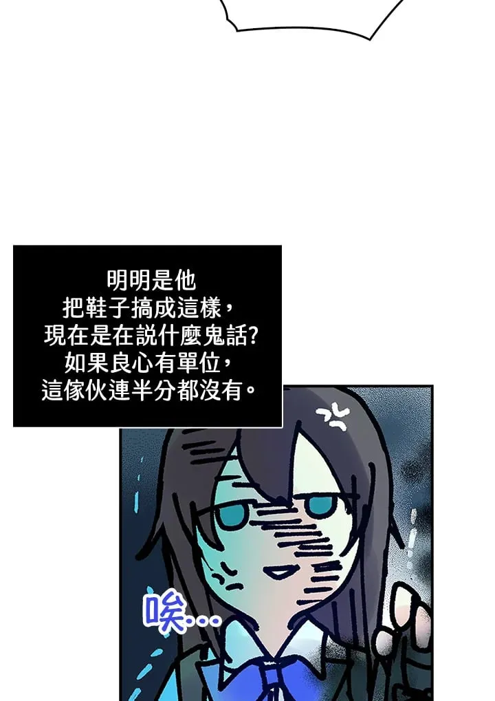 第2话 第18页
