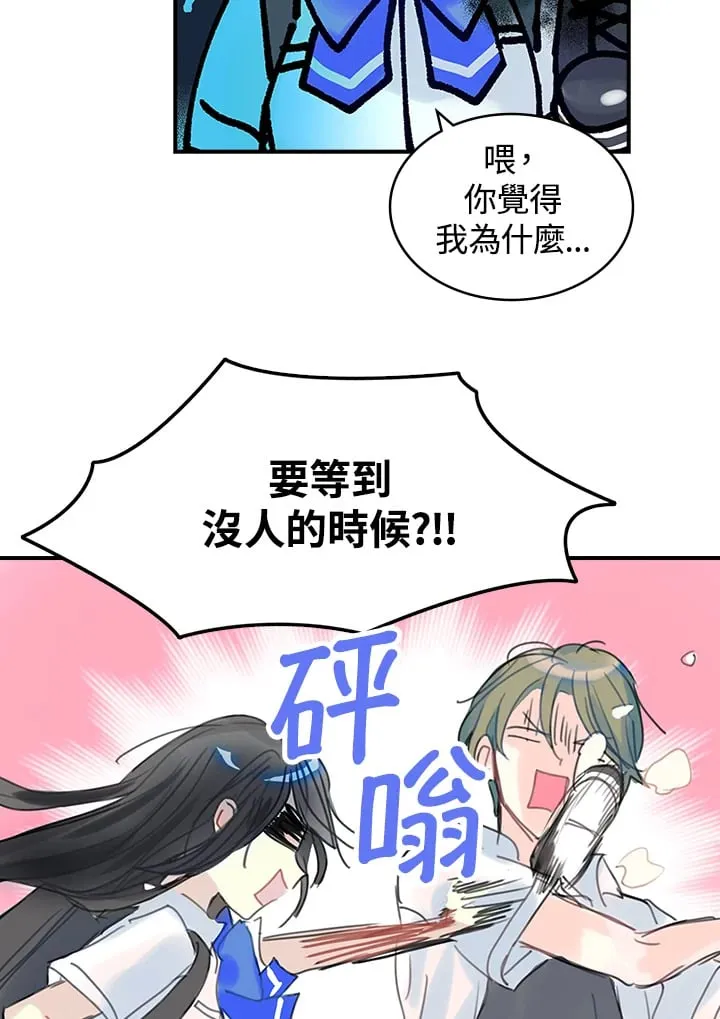 第2话 第19页