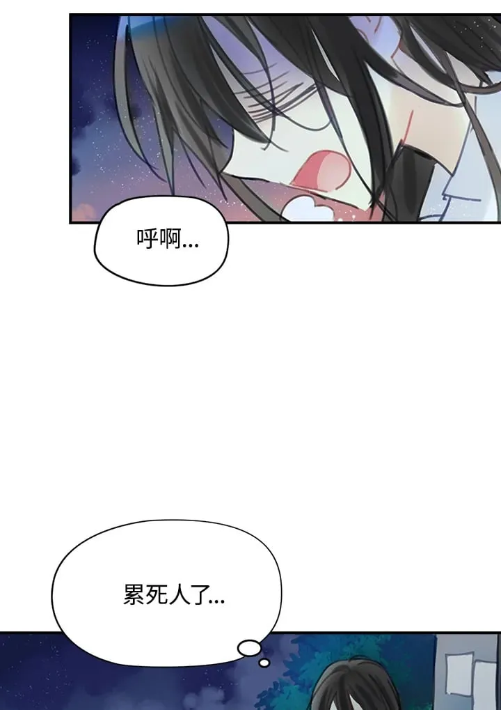 第2话 第22页