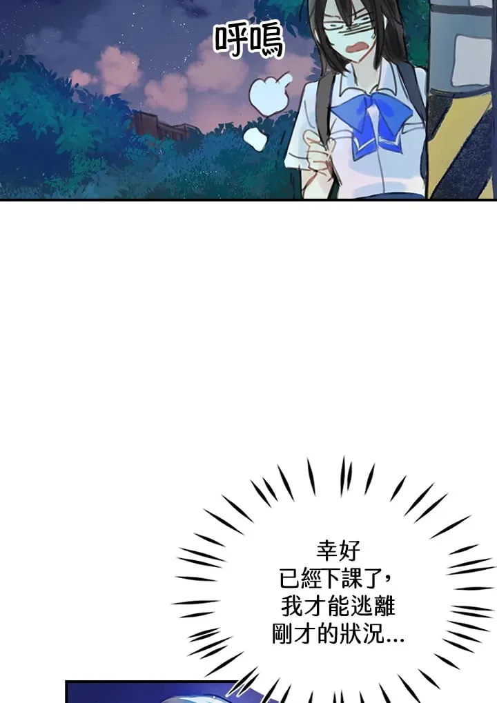 第2话 第23页