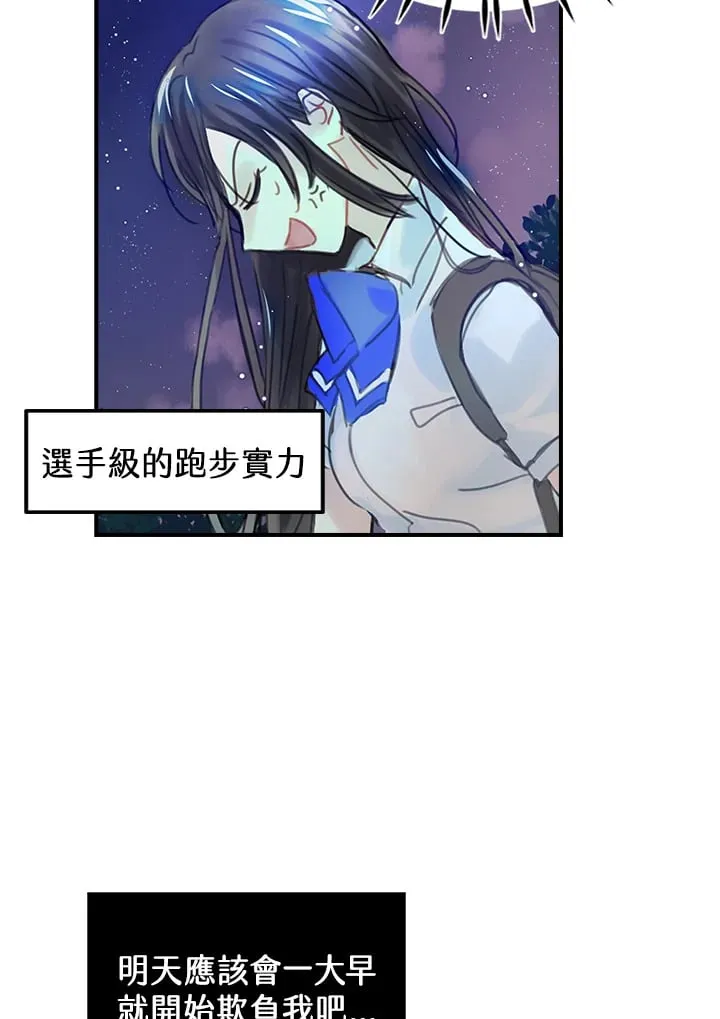 第2话 第24页