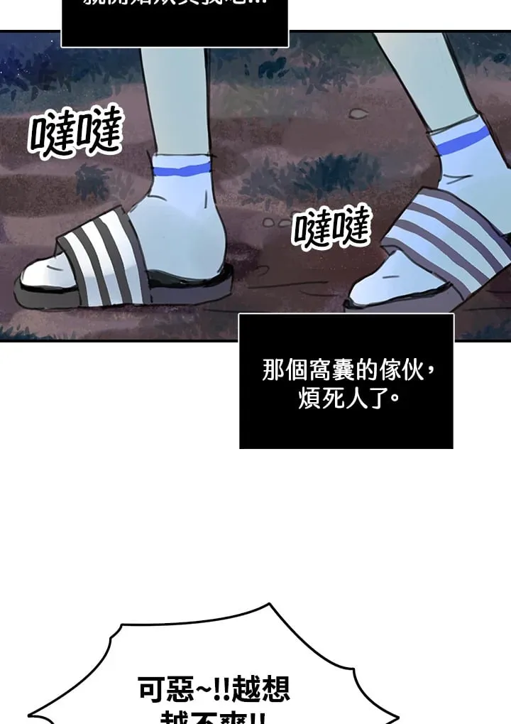 第2话 第25页