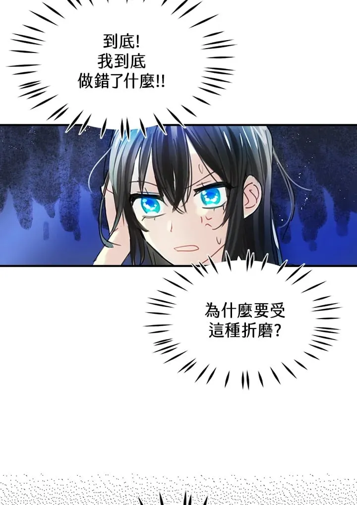 第2话 第27页