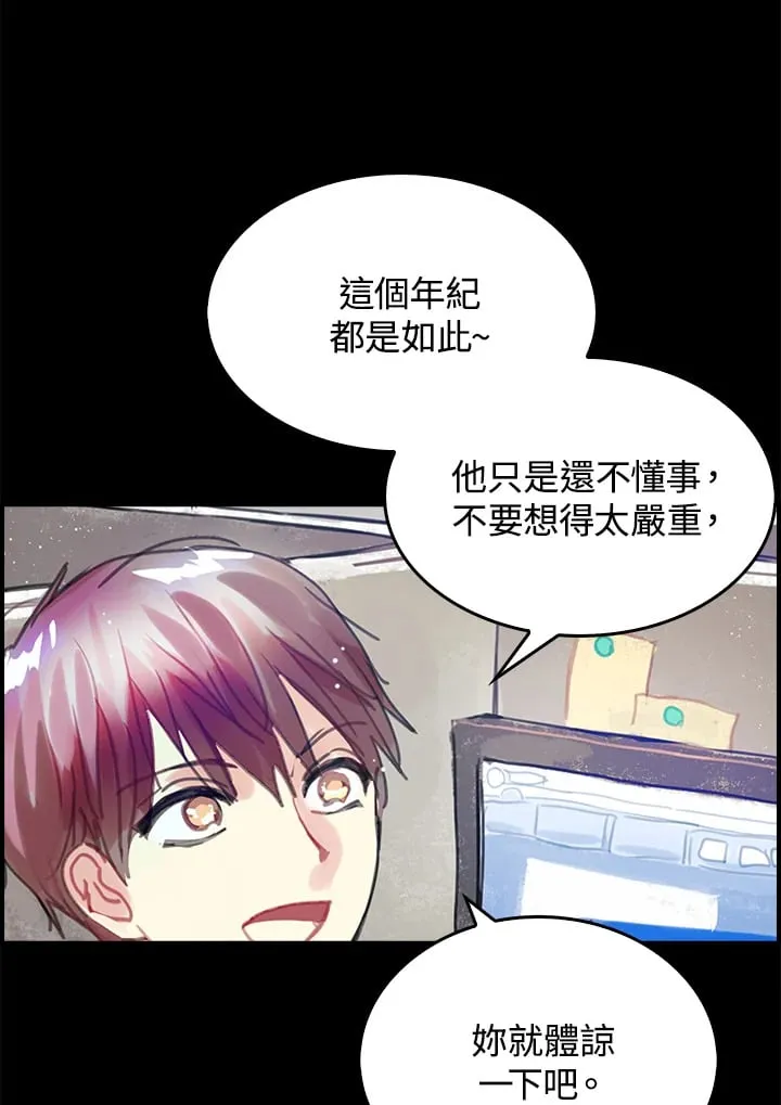 第2话 第30页