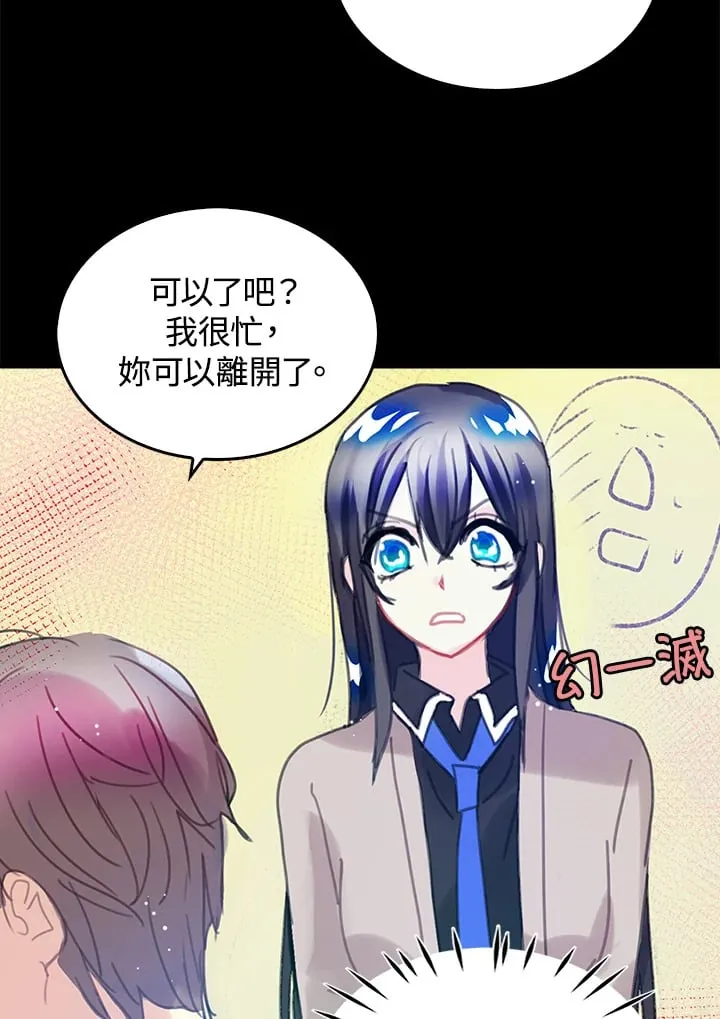 第2话 第31页