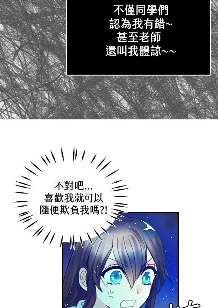 第2话 第34页
