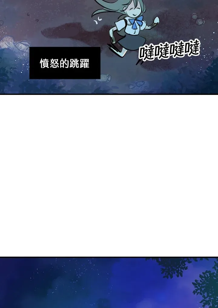 第2话 第36页