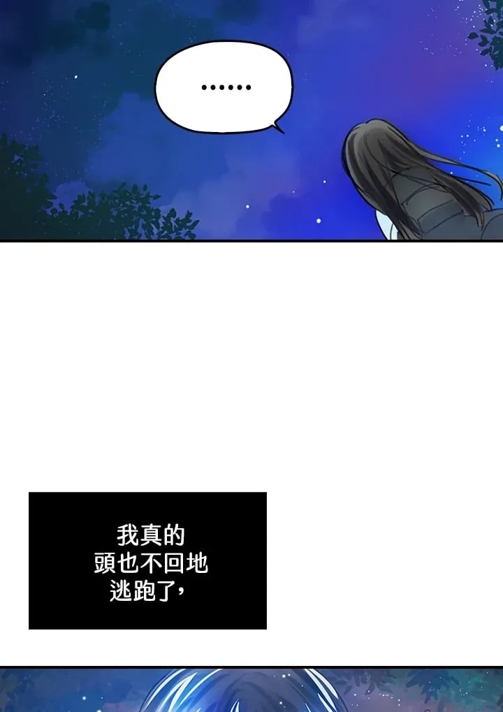第2话 第37页
