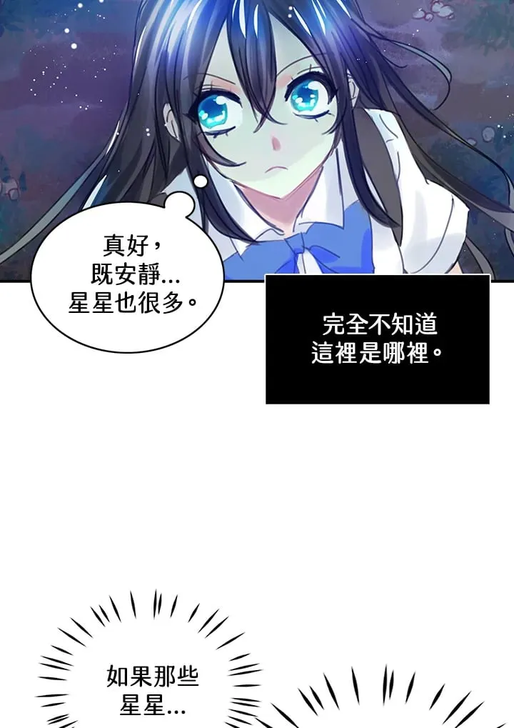 第2话 第38页