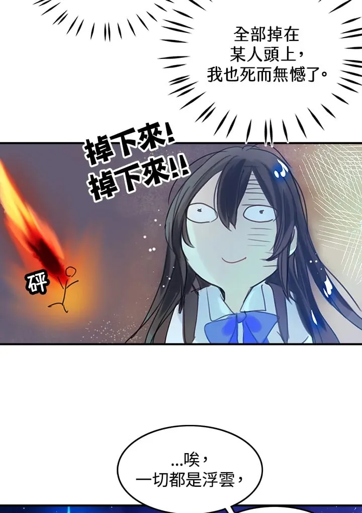 第2话 第39页