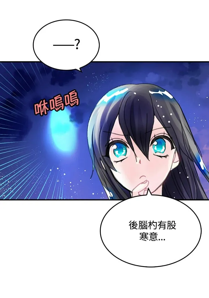 第2话 第42页