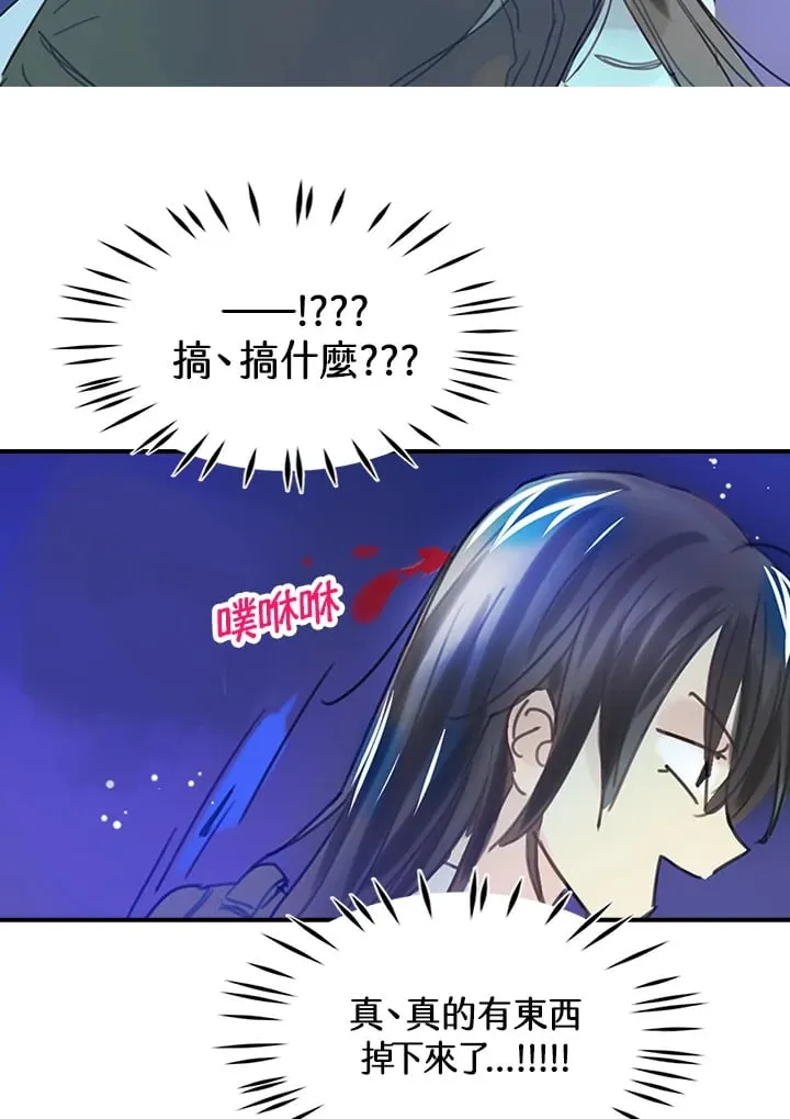第2话 第44页