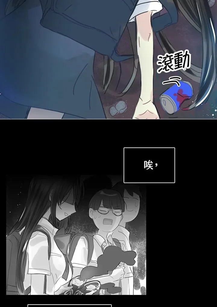 第2话 第48页