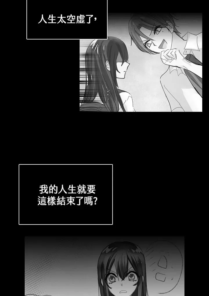 第2话 第49页
