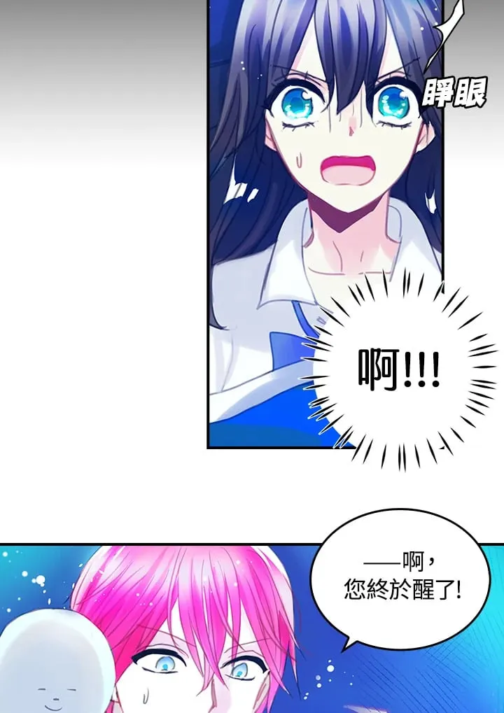 第2话 第52页