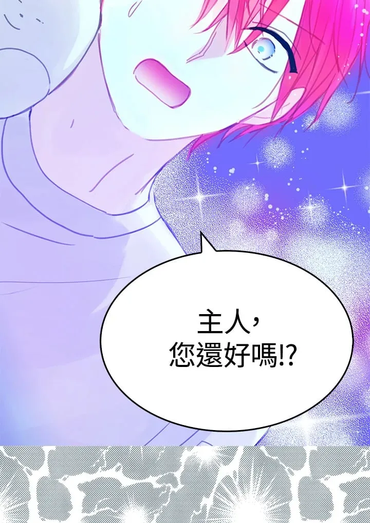 第2话 第54页