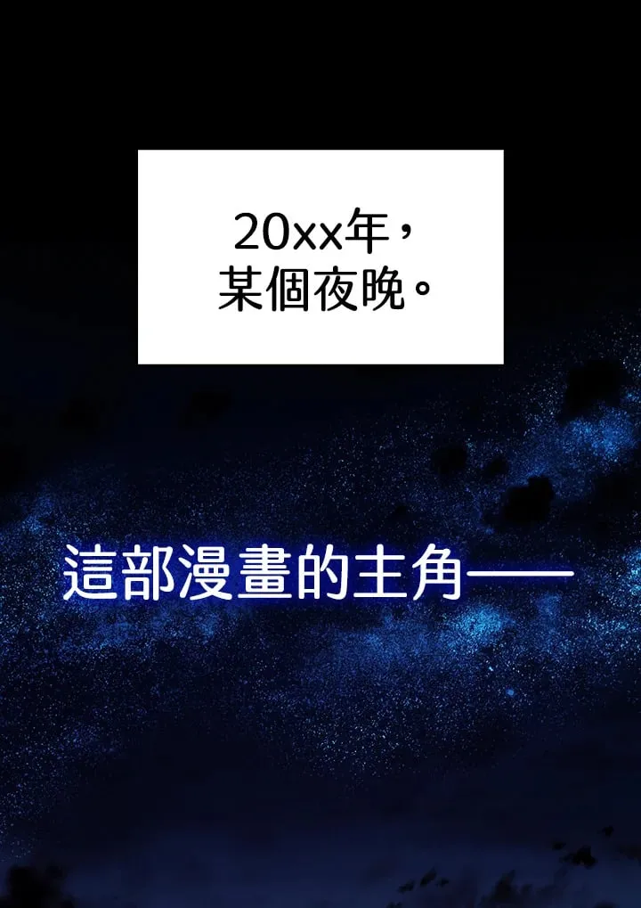 第2话 第57页