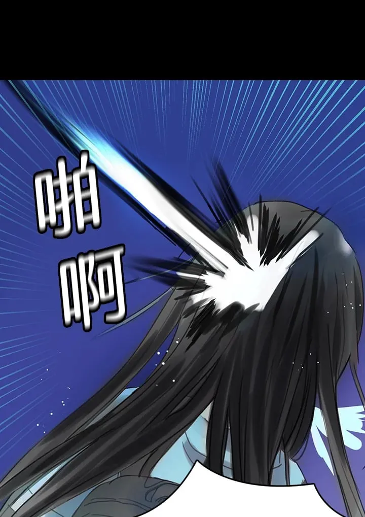 第3话 第3页