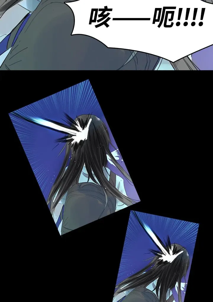 第3话 第4页