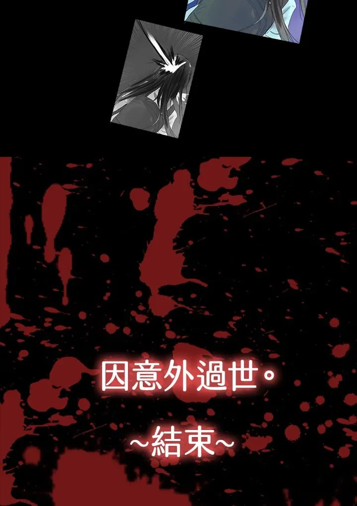 第3话 第5页