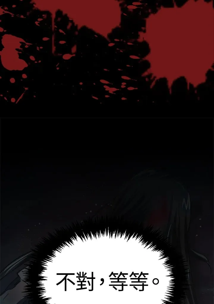 第3话 第6页