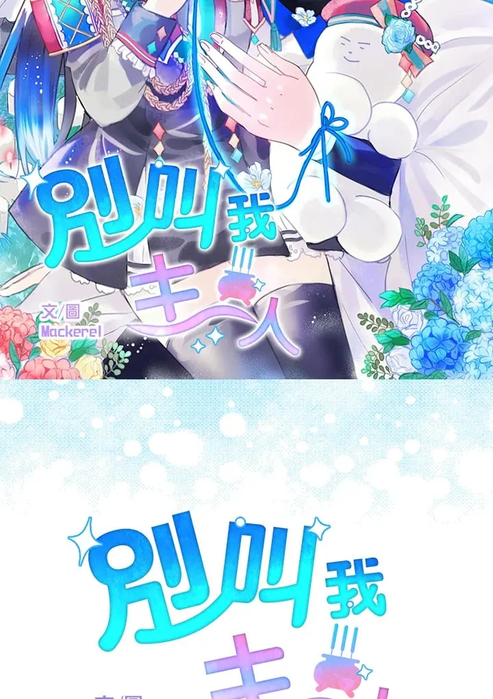 第3话 第8页