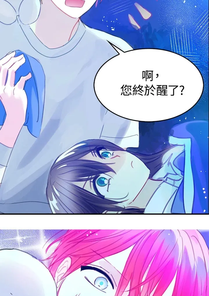 第3话 第11页