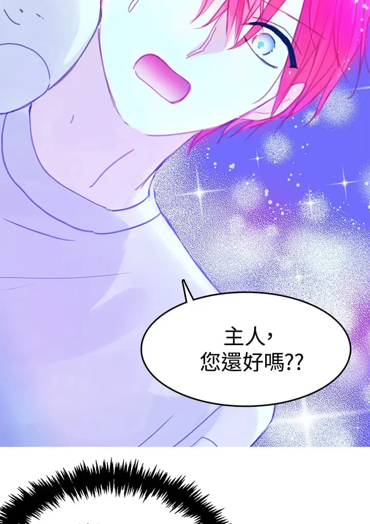 第3话 第12页