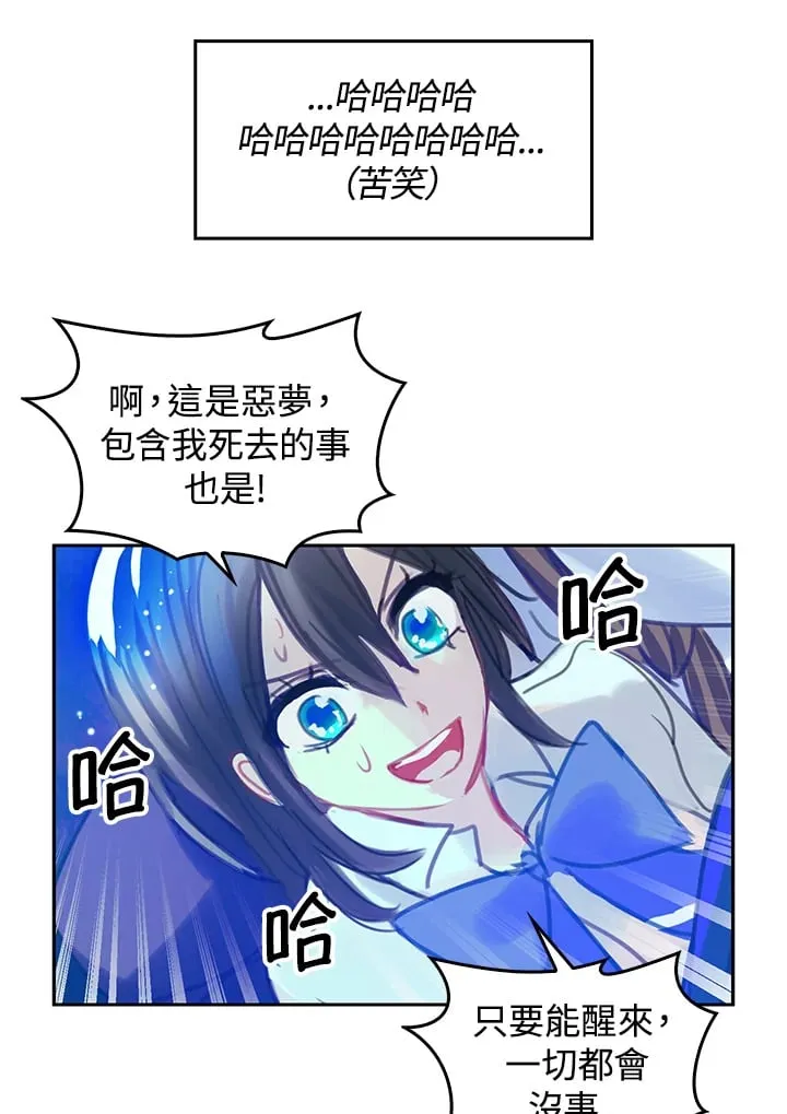 第3话 第15页