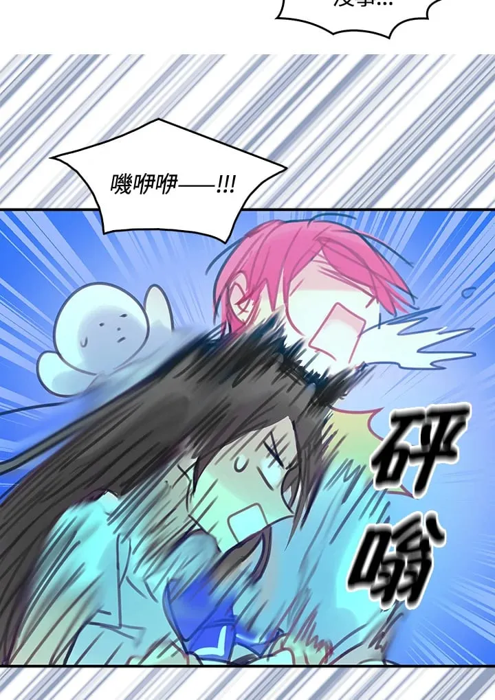 第3话 第16页