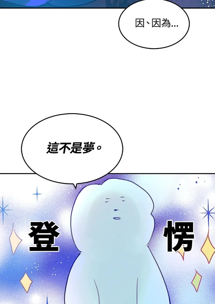 第3话 第18页