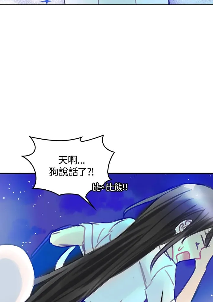 第3话 第19页