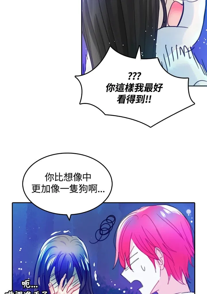 第3话 第21页