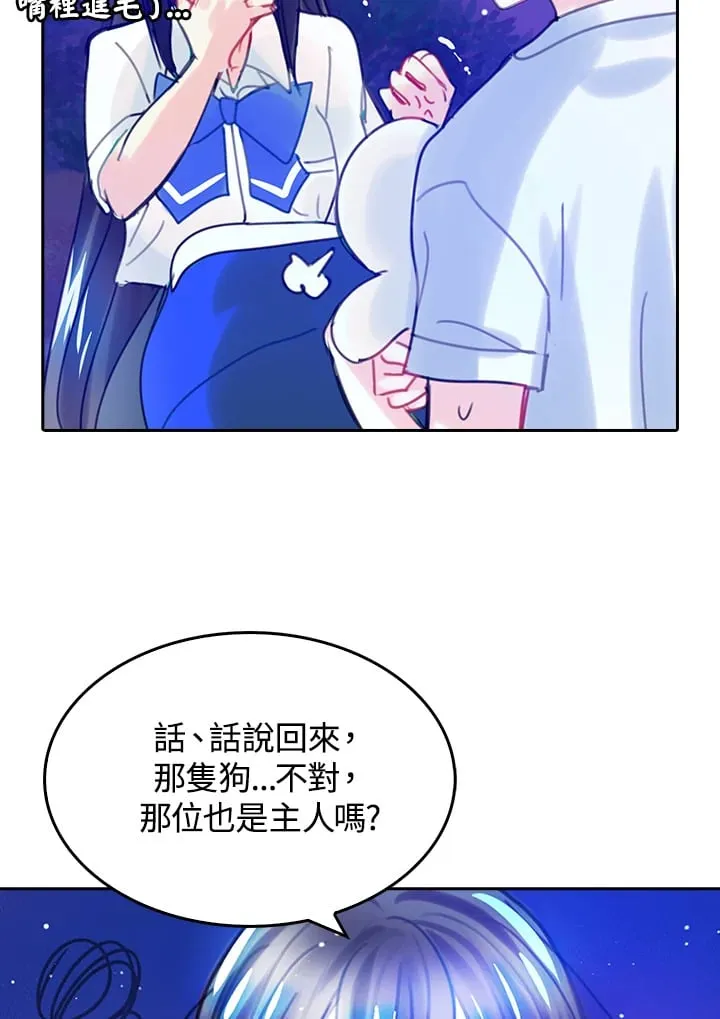 第3话 第22页